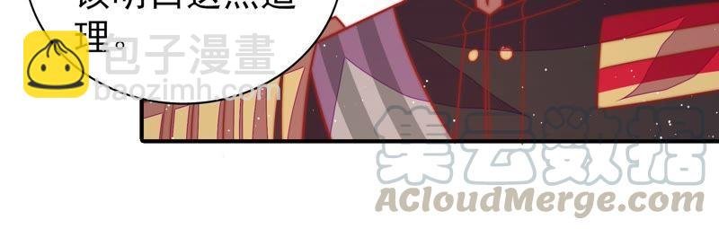 第98话 试探