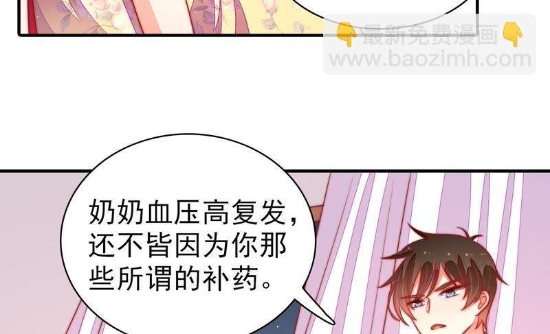第98话 试探