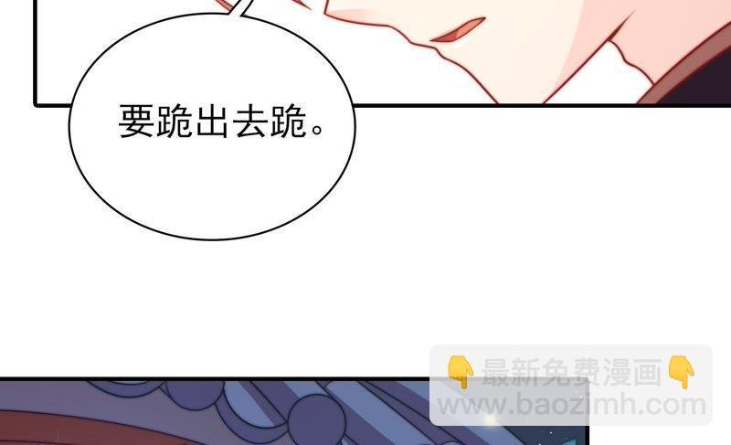 第98话 试探