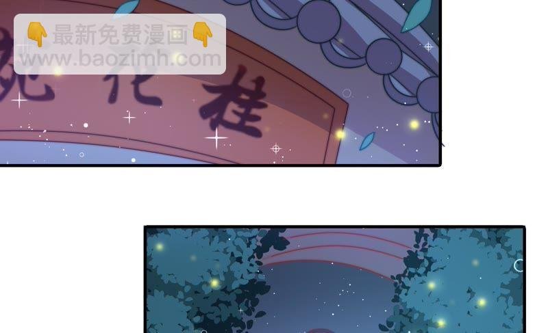 第98话 试探