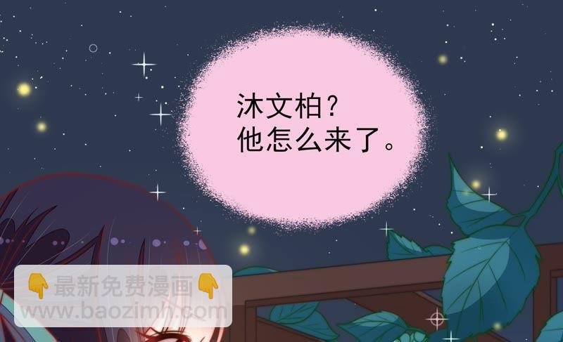 第98话 试探