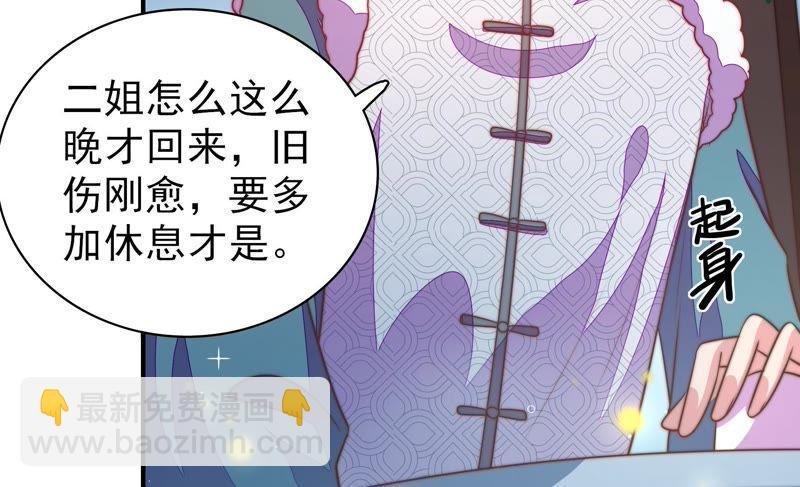 第98话 试探