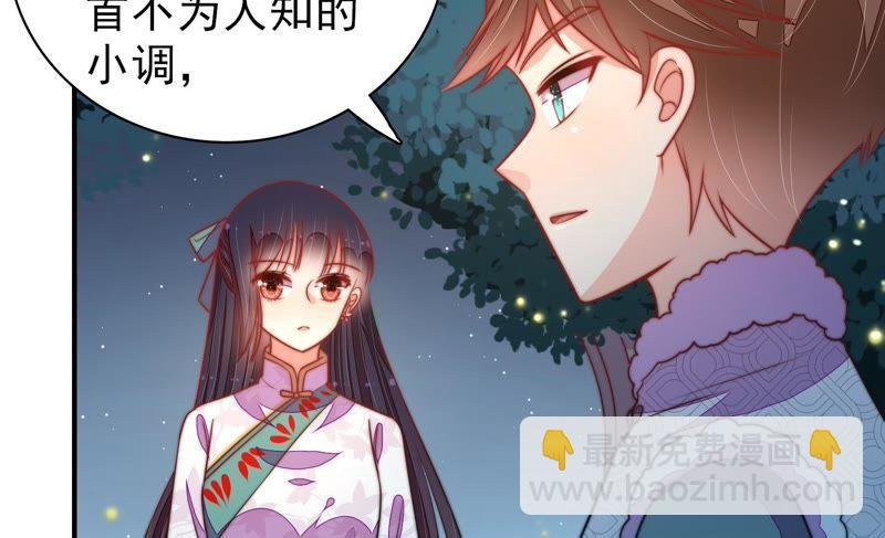 第98话 试探