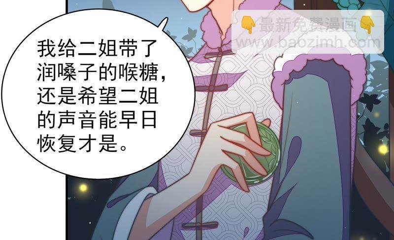第98话 试探