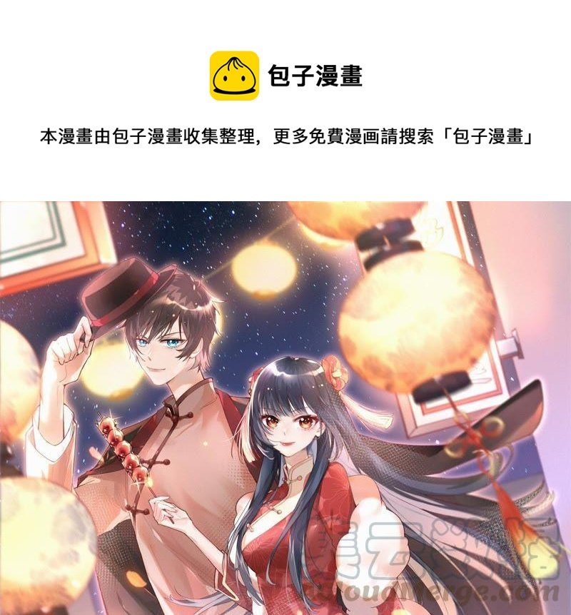 第99话 小心思