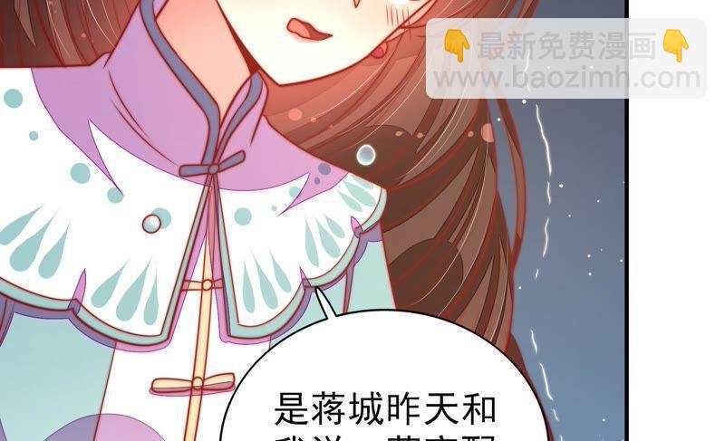 第99话 小心思
