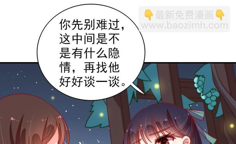第99话 小心思