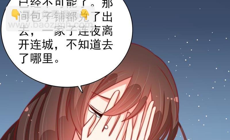 第99话 小心思