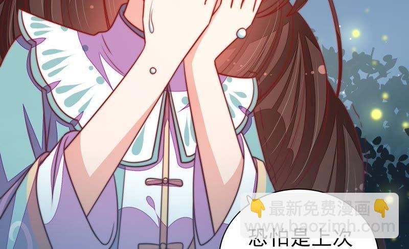 第99话 小心思