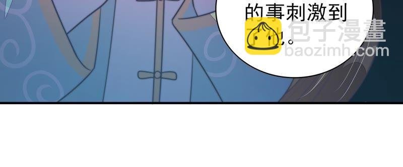 第99话 小心思