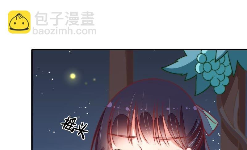 第99话 小心思