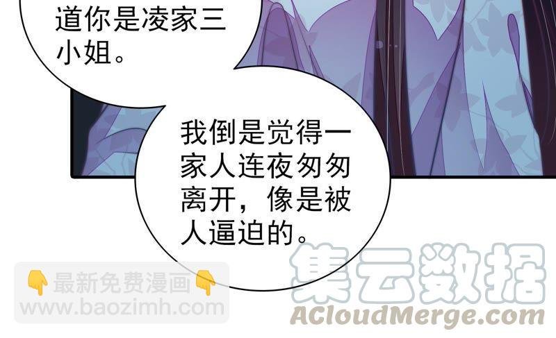 第99话 小心思