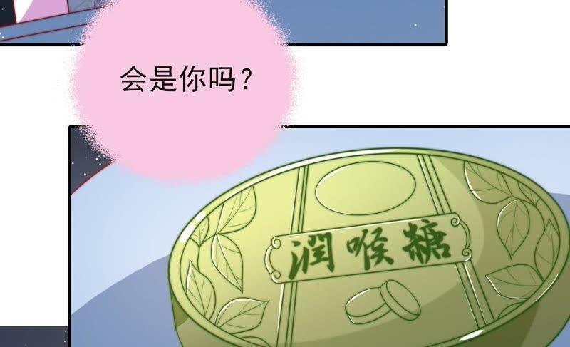 第99话 小心思