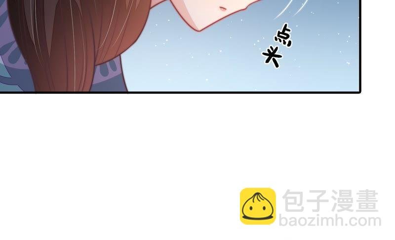 第99话 小心思