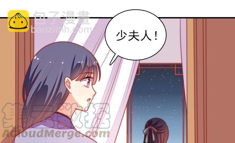 第99话 小心思