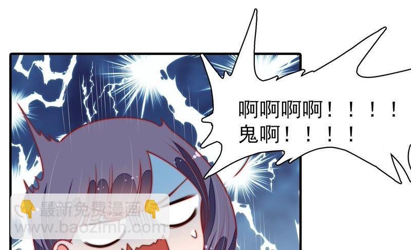 第99话 小心思