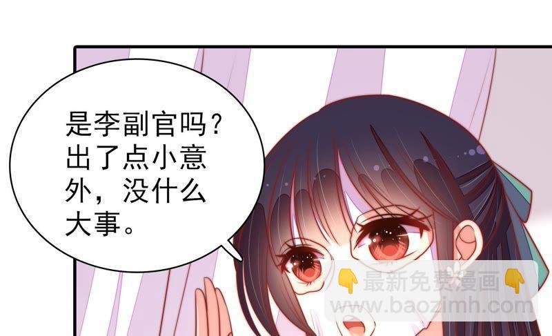 第99话 小心思