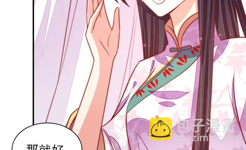 第99话 小心思