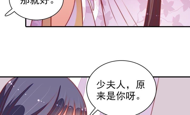 第99话 小心思