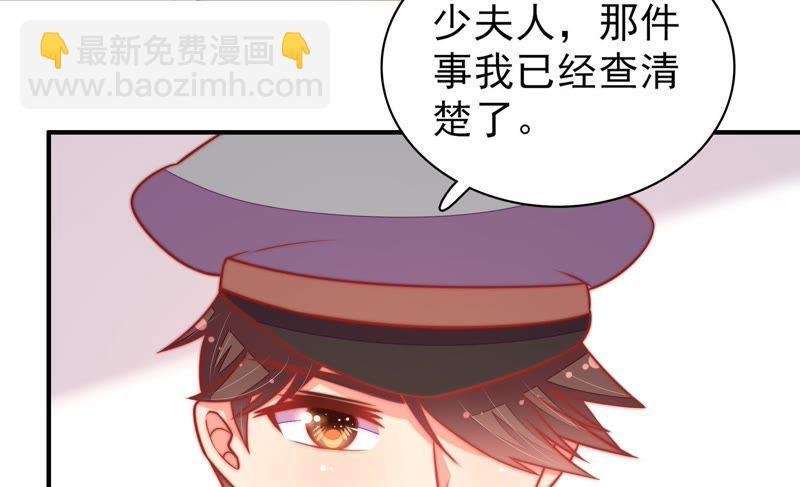 第100话 私财