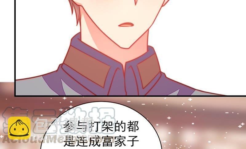第100话 私财