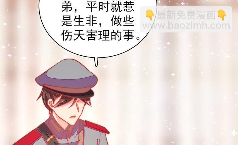 第100话 私财