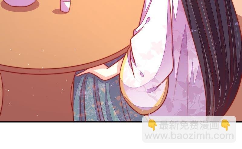 第100话 私财
