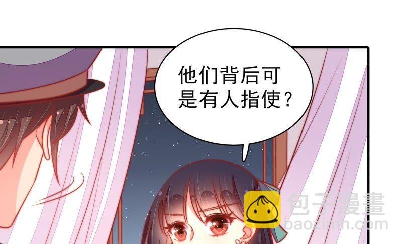 第100话 私财