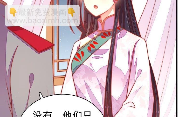 第100话 私财