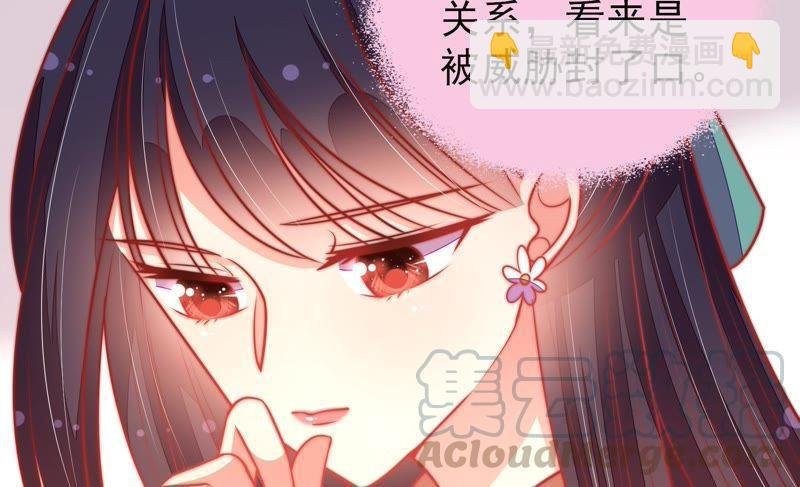 第100话 私财