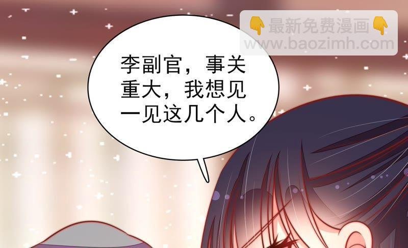 第100话 私财