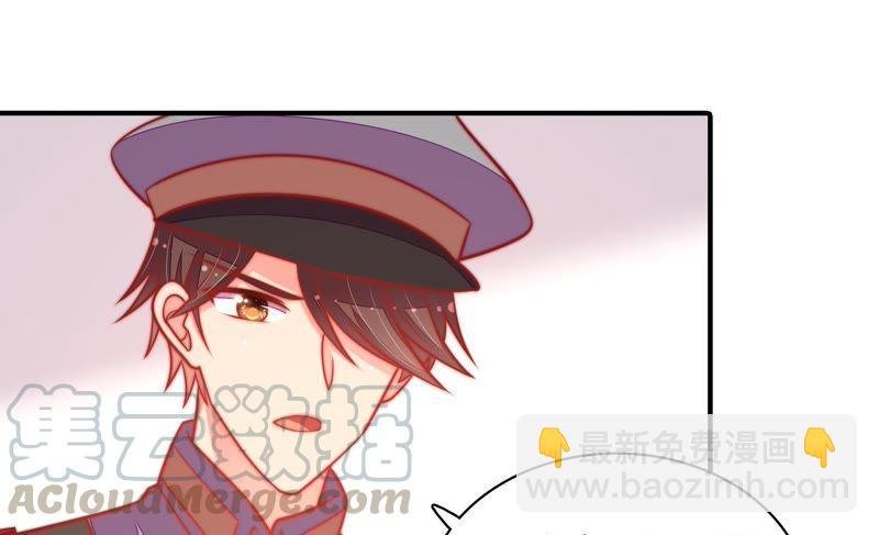 第100话 私财