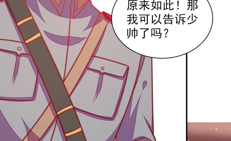 第100话 私财