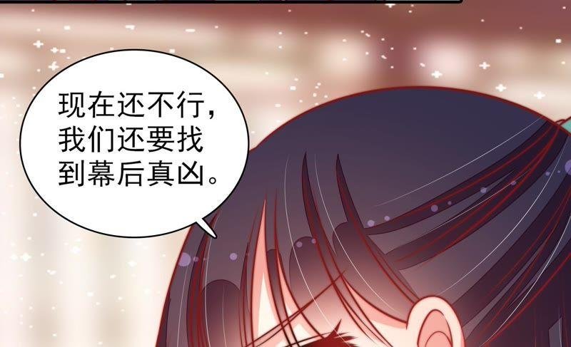 第100话 私财