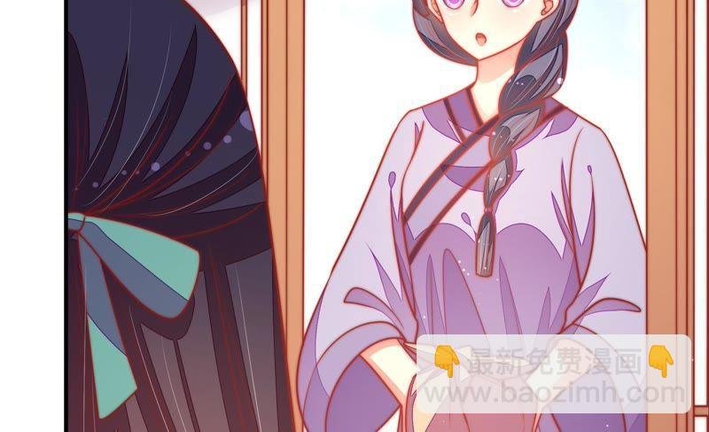 第100话 私财