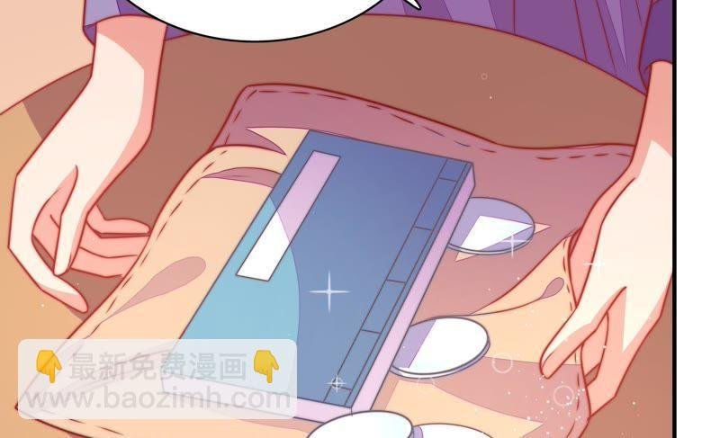 第100话 私财