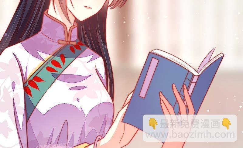 第100话 私财