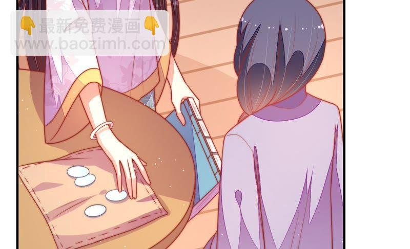 第100话 私财