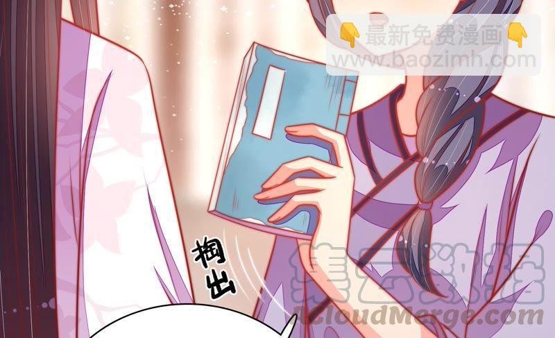 第100话 私财