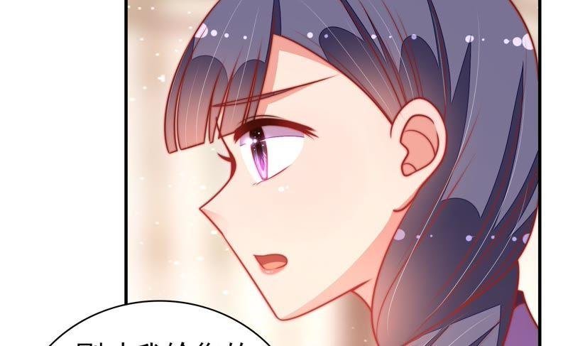 第100话 私财