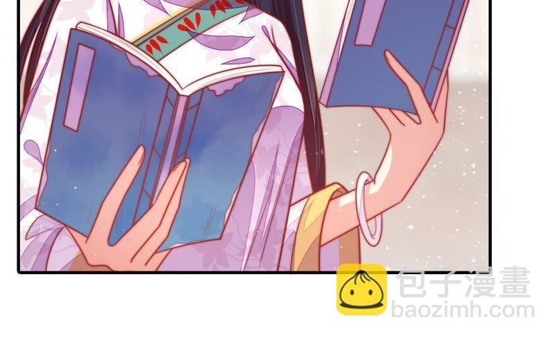 第100话 私财