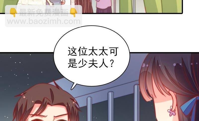 第101话 作为夫妻