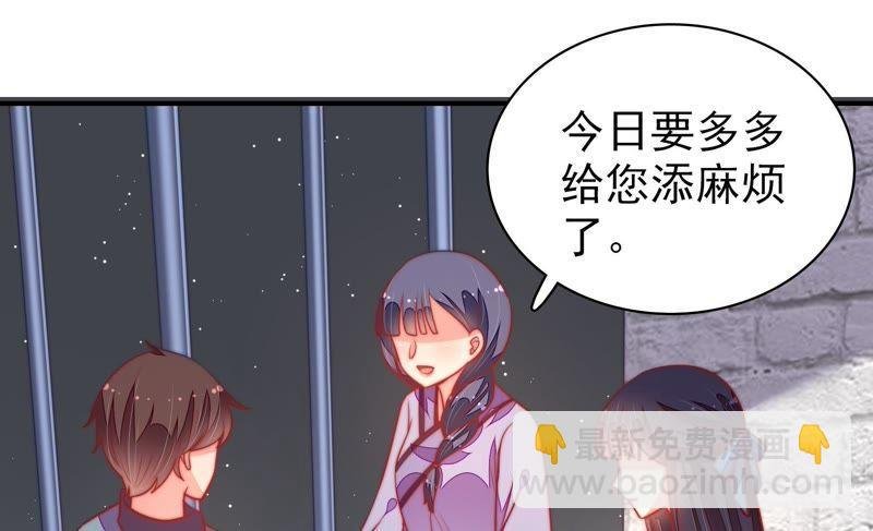 第101话 作为夫妻