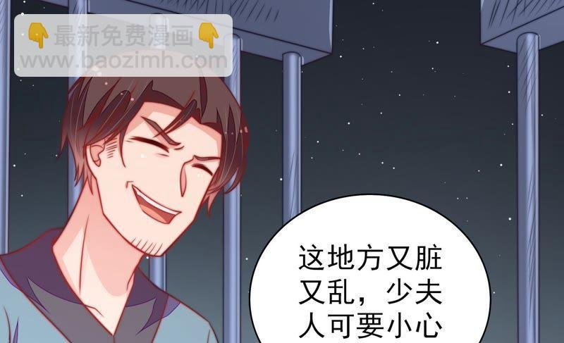 第101话 作为夫妻