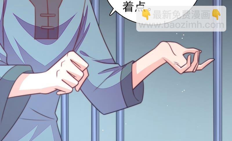 第101话 作为夫妻