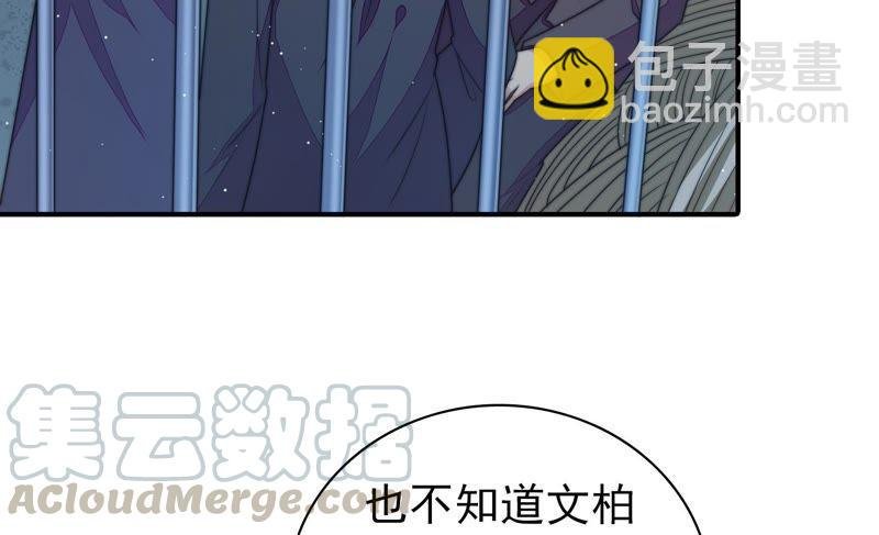 第101话 作为夫妻