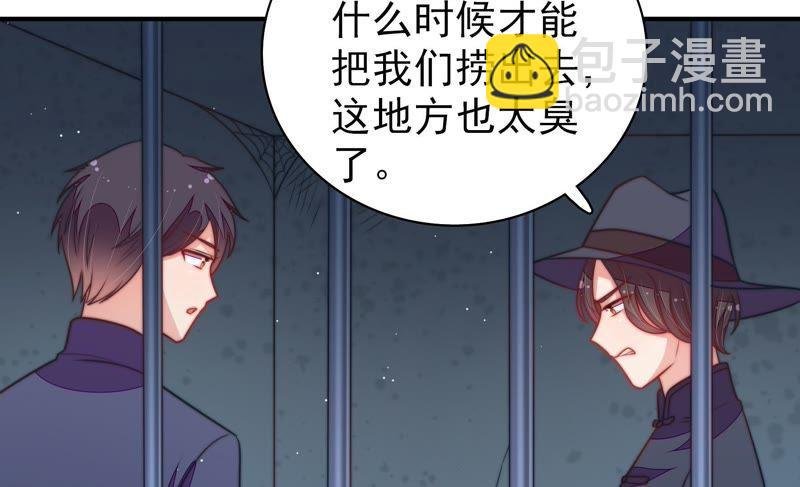 第101话 作为夫妻