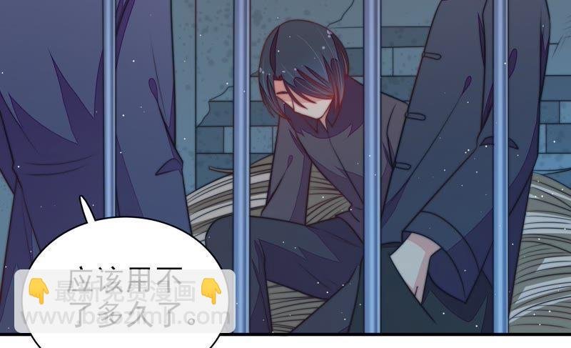 第101话 作为夫妻