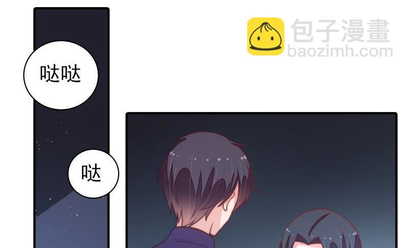 第101话 作为夫妻