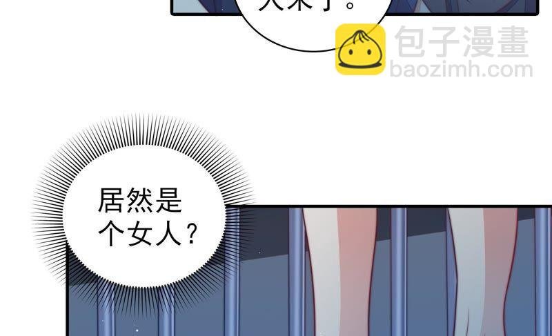 第101话 作为夫妻